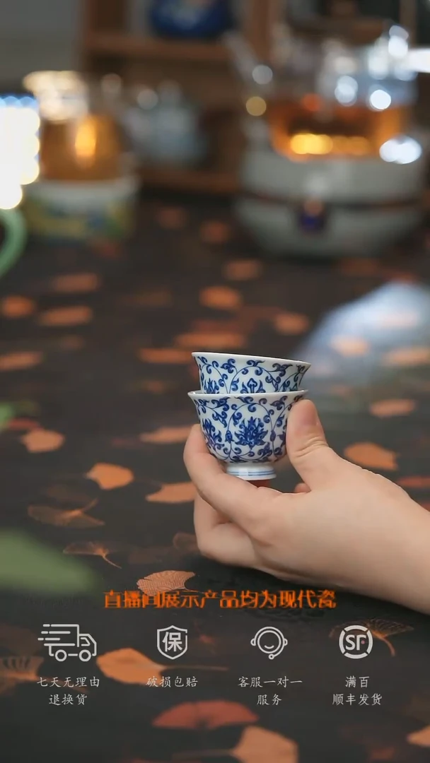 【走丢孤品 开播放漏】3个客杯