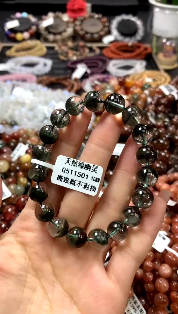 水晶手链未镶嵌绿幽灵10