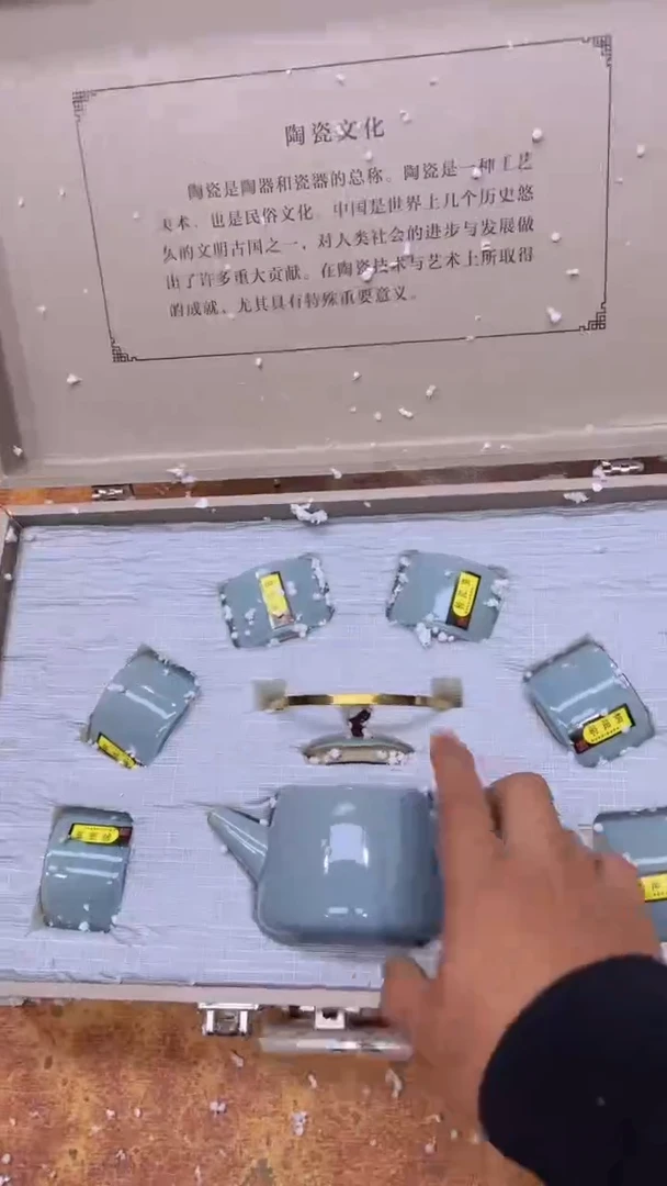 瓷片其他其他其他其他