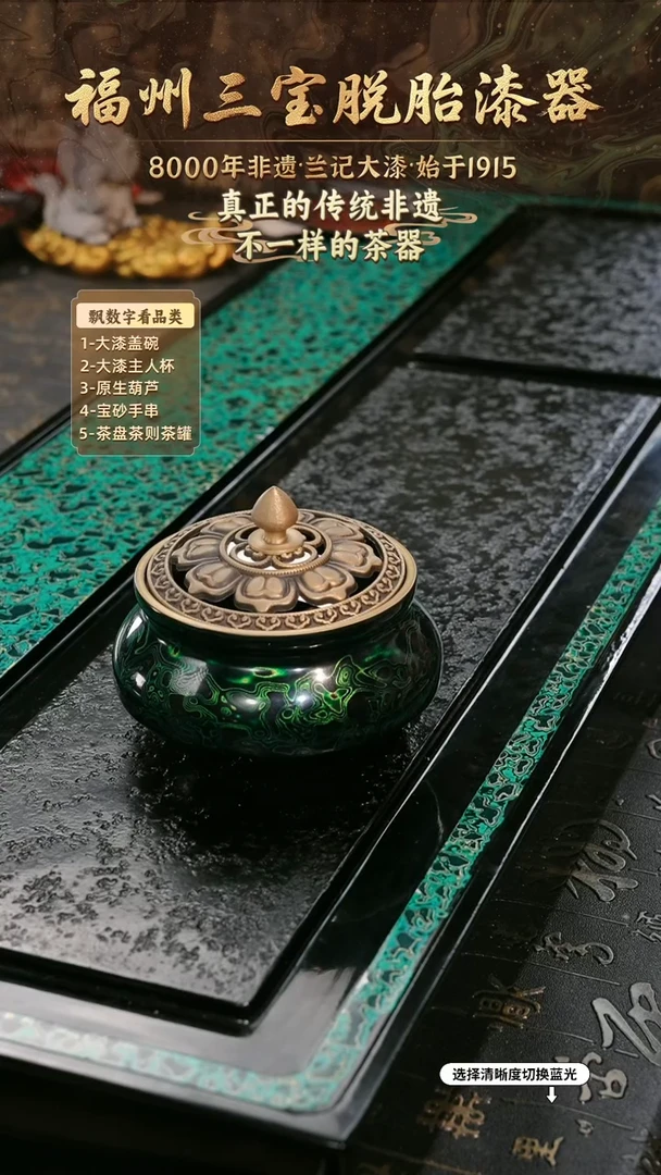 兰记手工漆器-一物一拍 以商品图片为主