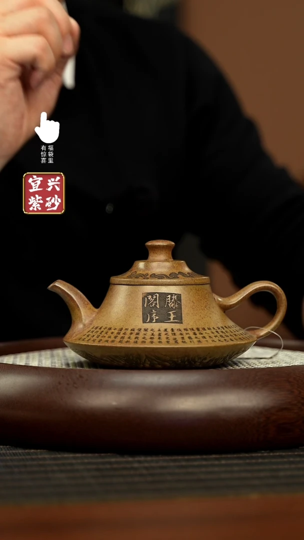 【闪购商品】紫砂壶h5527h5527h5527