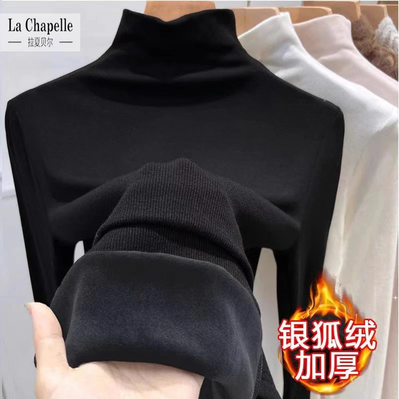 拉夏贝尔美拉德半高领加绒加厚打底衫女秋冬长袖T恤大衣内搭上衣