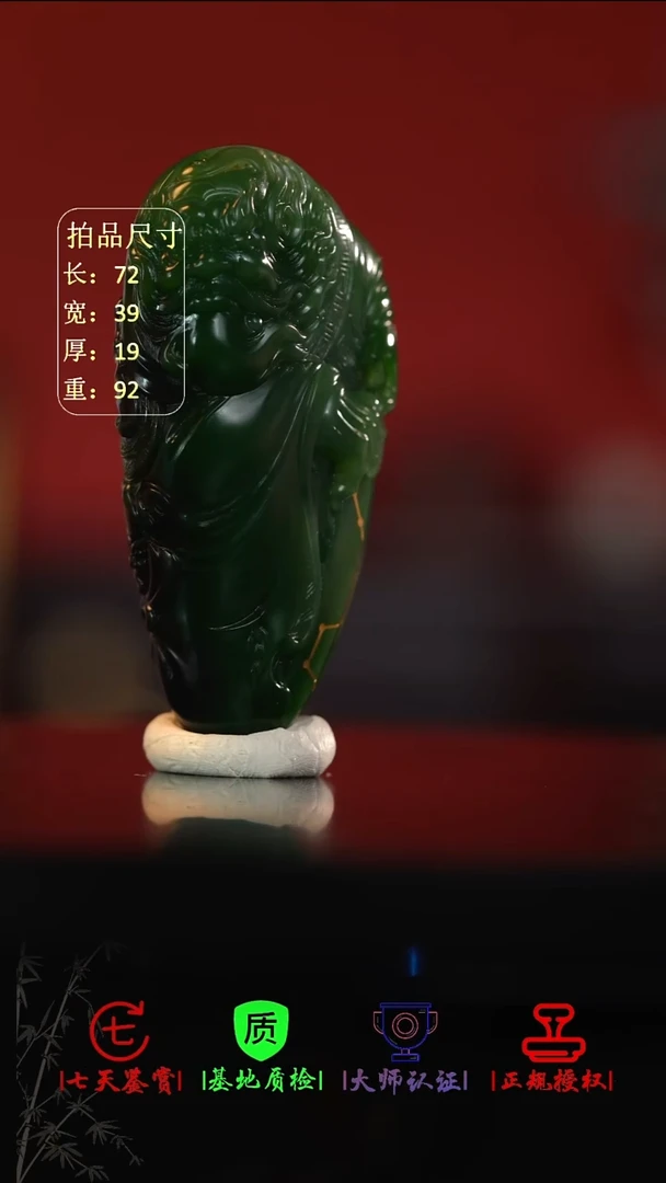 未镶嵌和田玉挂件我*信