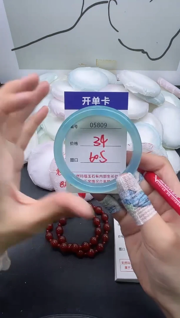 手镯玛瑙/玉髓未镶嵌5809