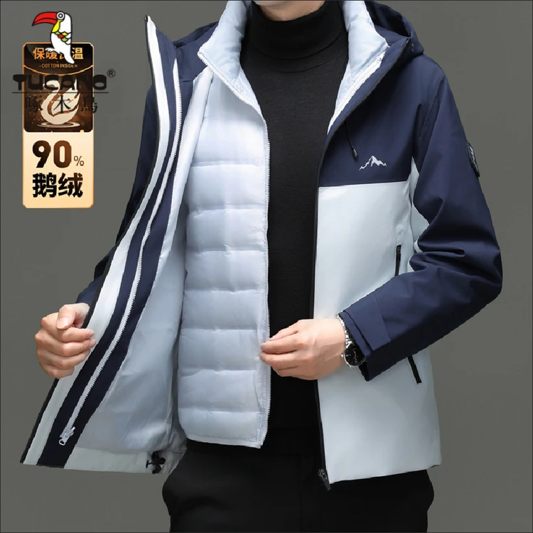 啄木鸟男士新款高档羽绒服冬季时尚休闲百搭可脱卸内胆保暖外套