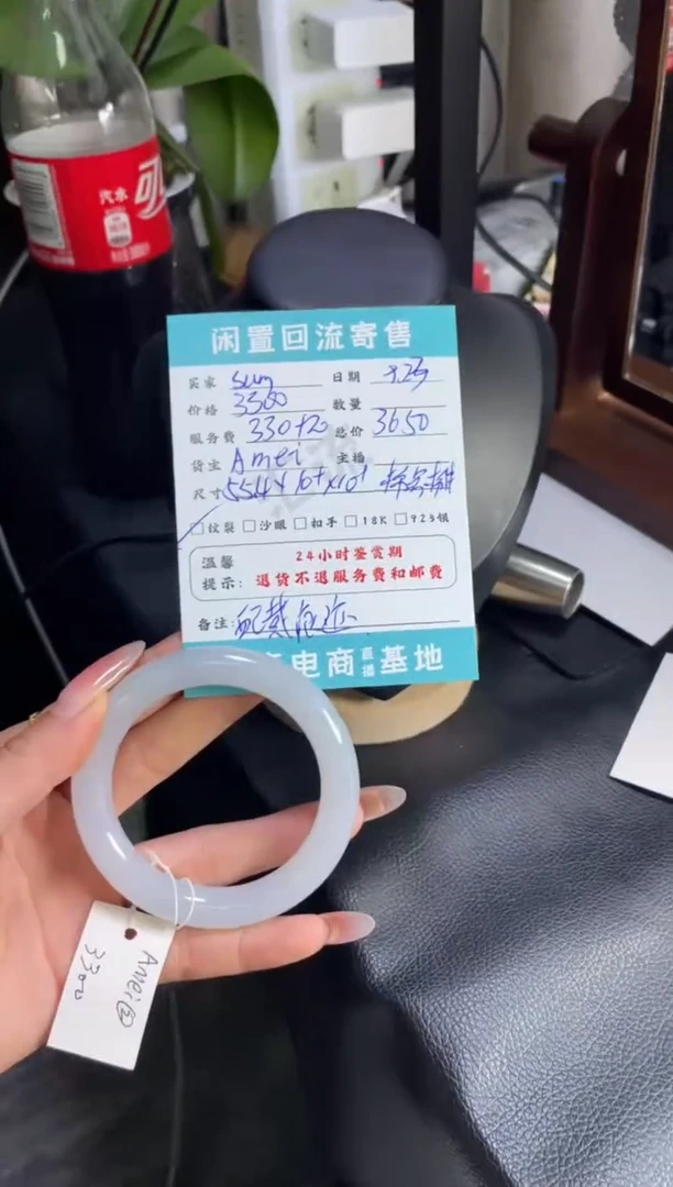 未镶嵌手镯翡翠S*m手镯