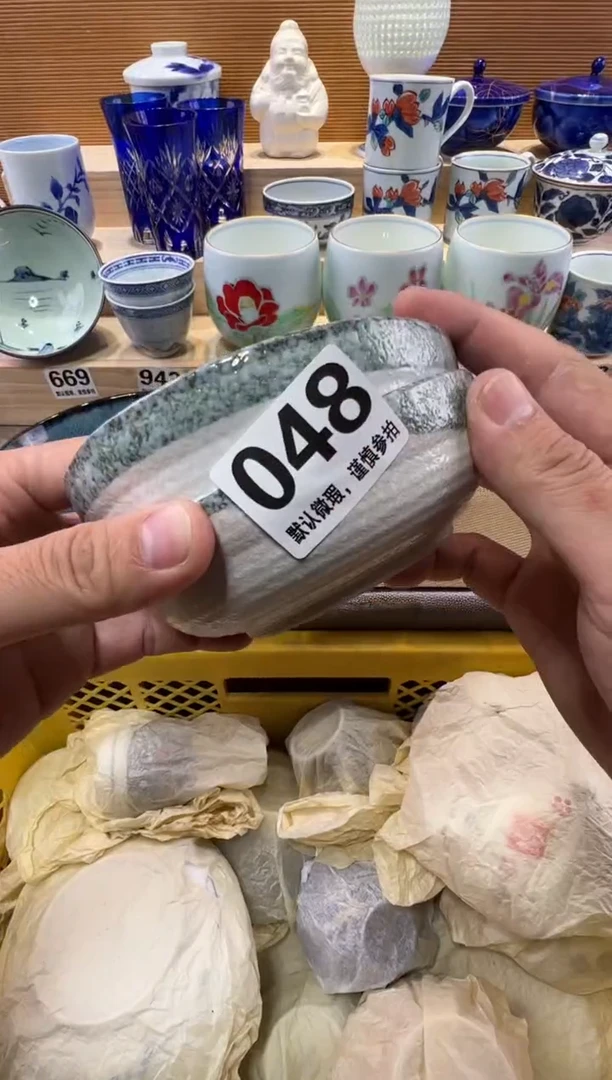 L*J瓷器瓷器瓷器瓷器瓷器瓷器瓷器