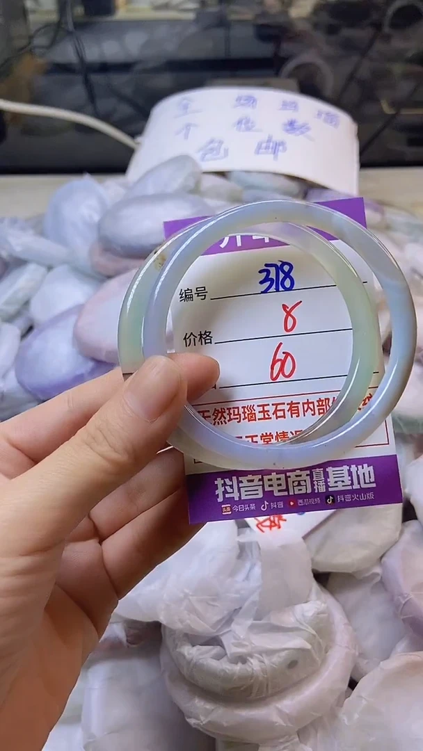 玛瑙/玉髓手镯未镶嵌378