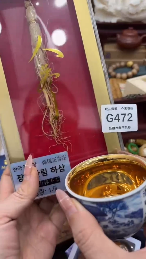 茶盏新疆西藏不包邮472
