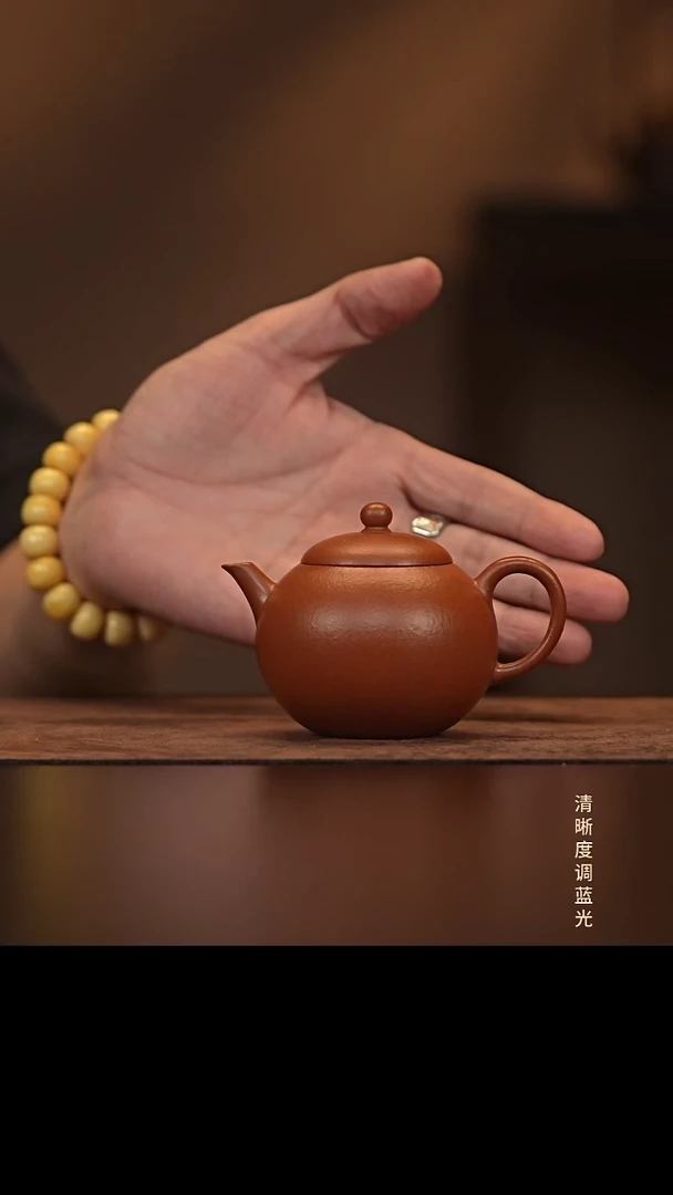 允禾斋  紫砂壶  灵珠  朱泥