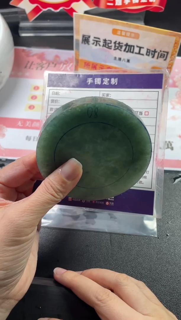 未镶嵌手镯定制翡翠定制手镯ADL4/DZS