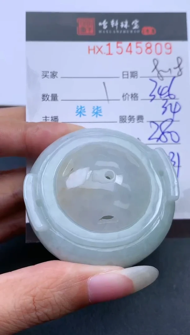 翡翠挂件未镶嵌哈轩 挂件1