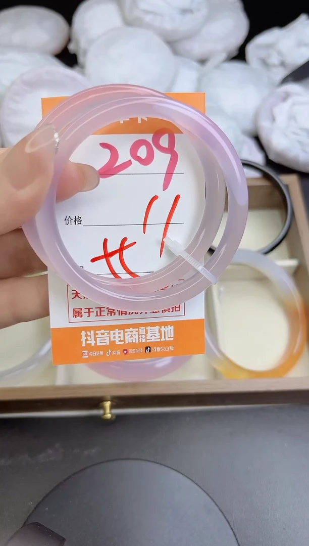 手镯玛瑙/玉髓未镶嵌209