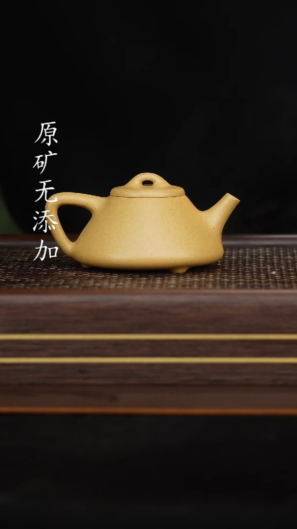 【闪购商品】宜兴原矿无添加紫砂壶大水潭梨皮本绿子冶