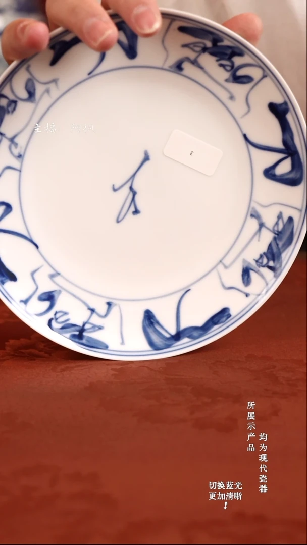 壶承 景德镇刀字盘（微瑕）3
