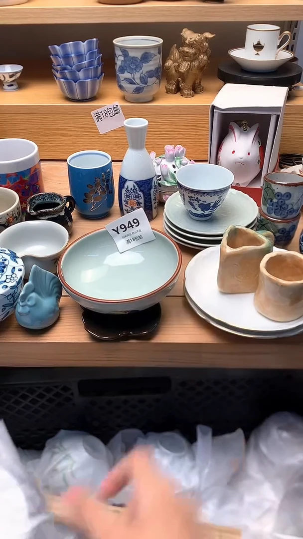 M*麦万中古 闪购类型 定向 MC麦