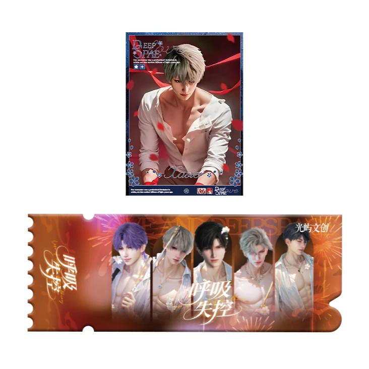 【平拆】恋与深空光屿文创镭射票拍立得撕撕乐