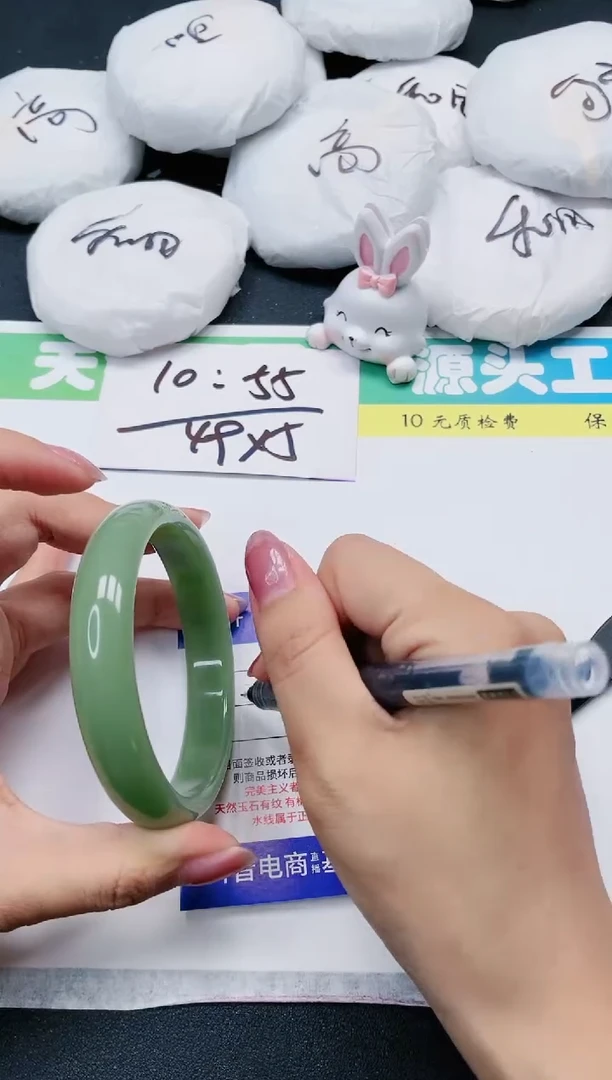 石英质玉手镯未镶嵌88-65