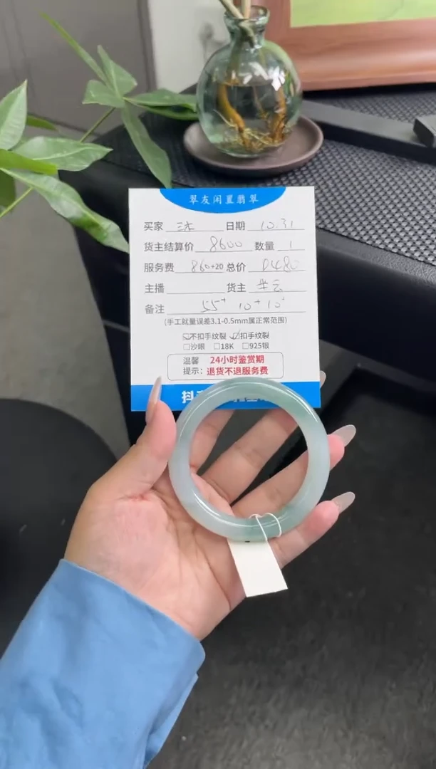 未镶嵌手镯翡翠沐****ⅰ手镯分单4