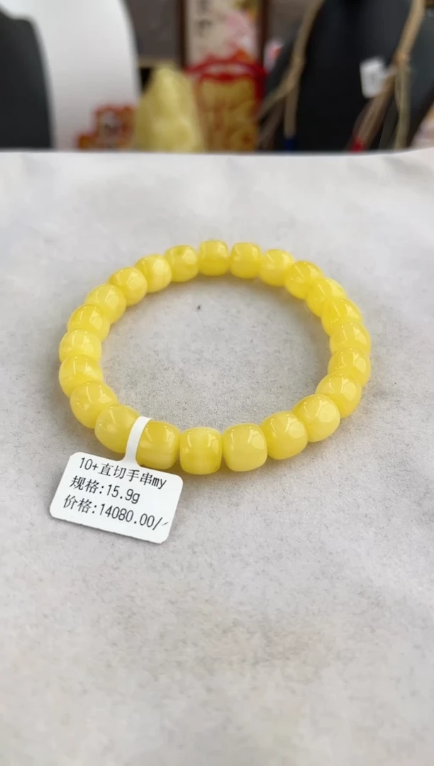 【闪购商品】琥珀裸石未镶嵌10128060-手串