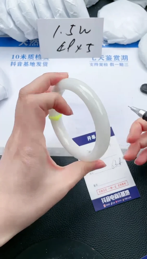 【闪购商品】和田玉手镯未镶嵌K709