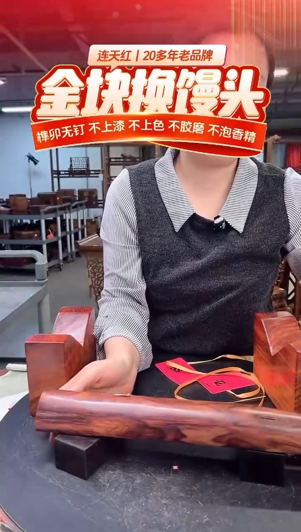 木DT172415 MKW财源滚滚