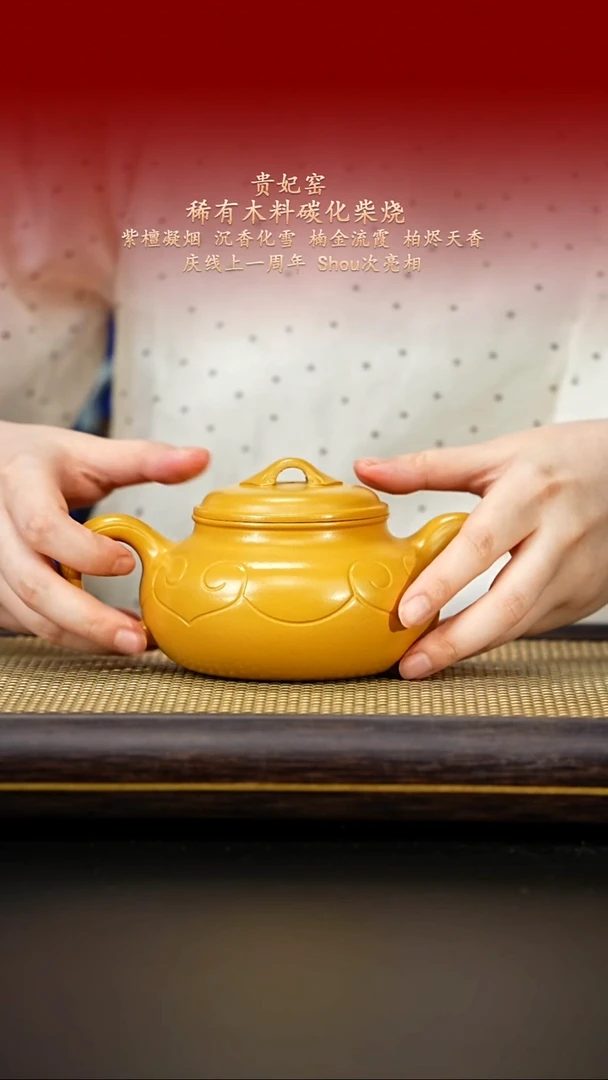 茶壶紫砂紫古斋紫砂