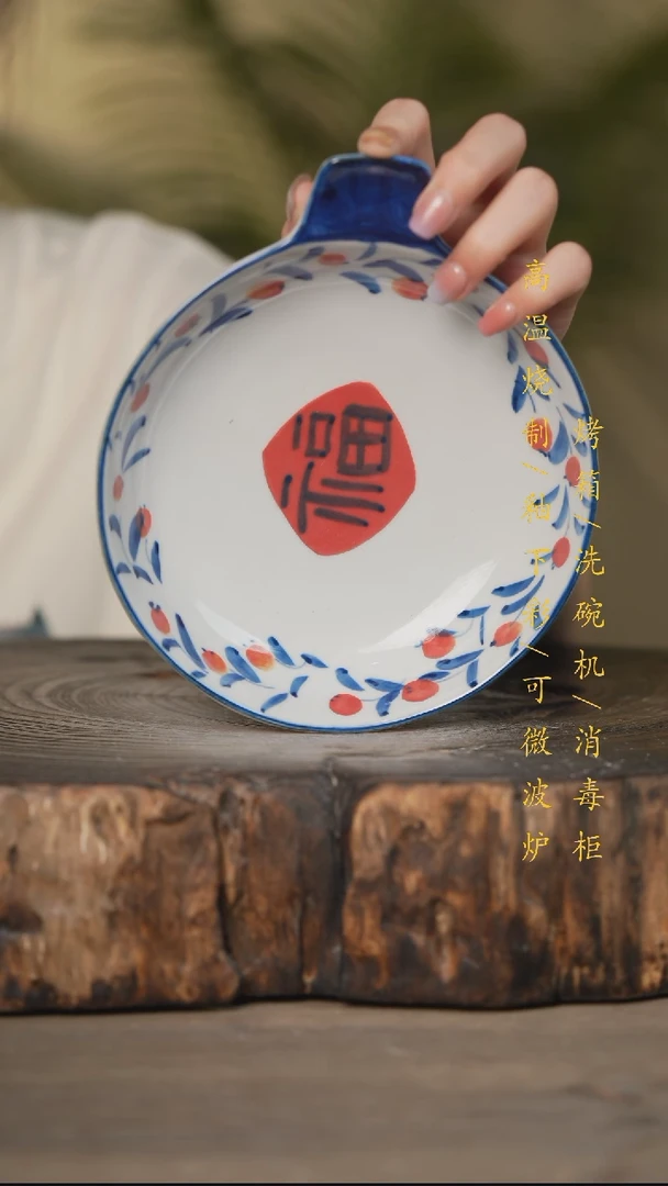 瓷片景德镇高温釉下彩可微波烤箱洗碗机