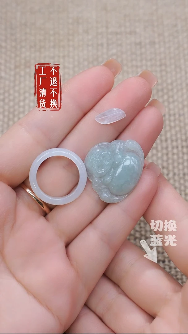 未镶嵌挂件翡翠438工厂抛货 不退不换 一手 微瑕