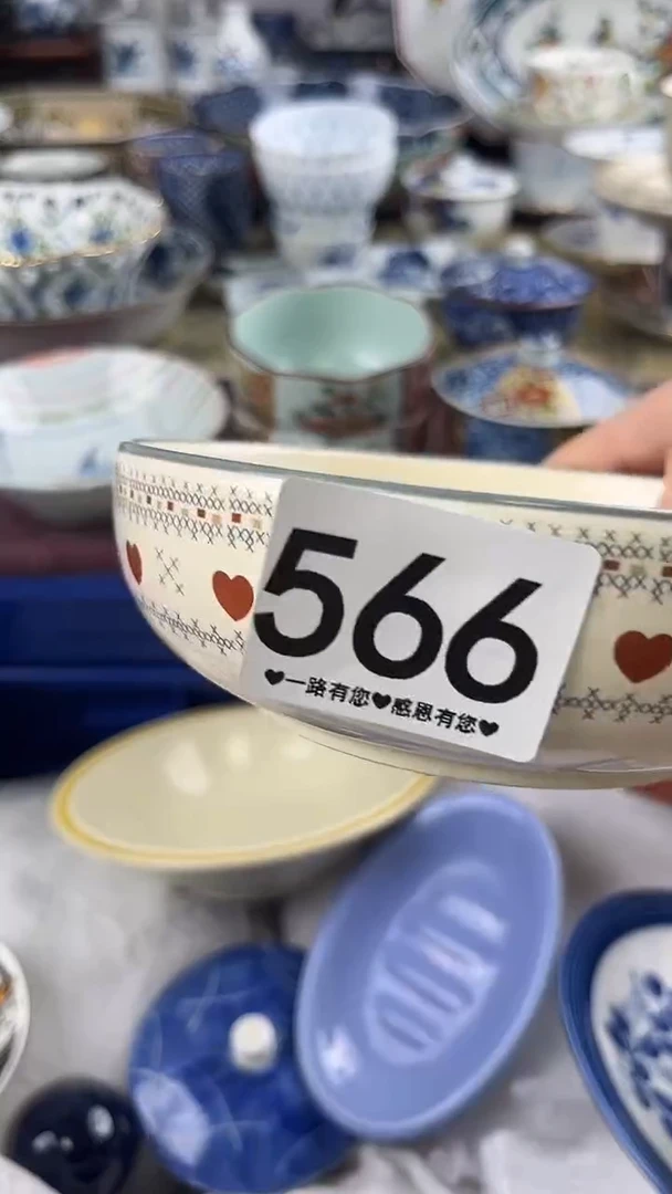 广****）566..........