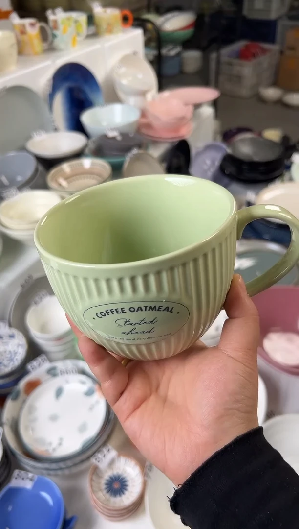 瓷微瑕默认发-881早餐杯绿色