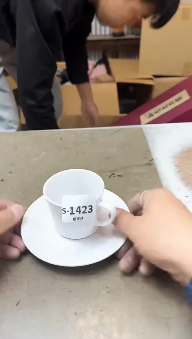 瓷片1423四单聚宝缘海淘精选