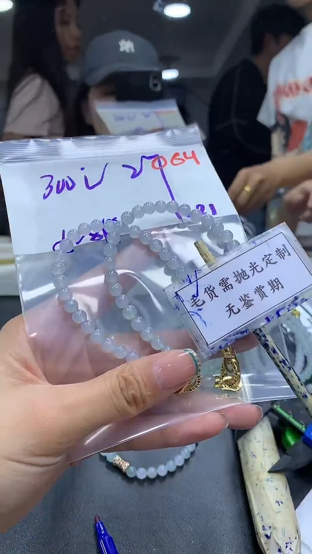 未镶嵌定制翡翠毛货需精细抛光多样性发一件珠串+300元