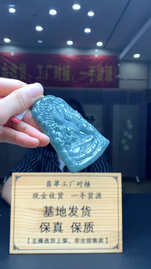 定制翡翠未镶嵌********348