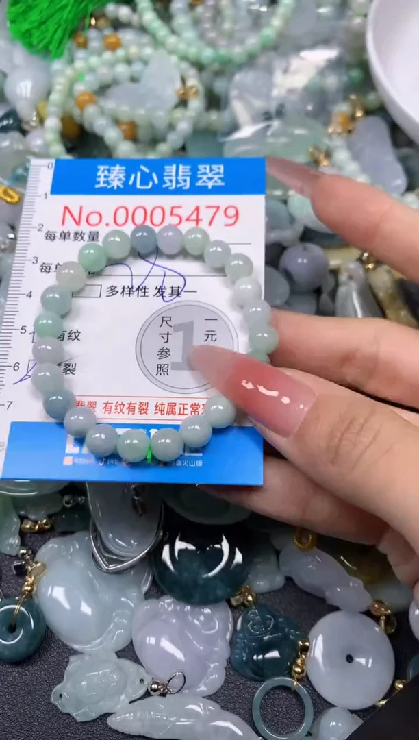 【闪购商品】翡翠颈饰未镶嵌含绳0005479