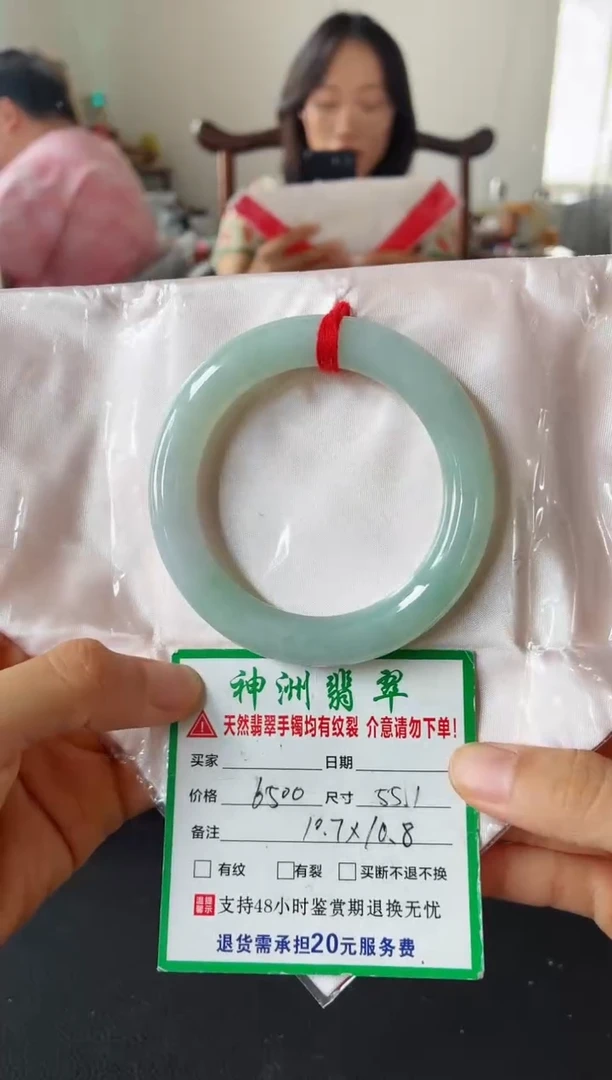 未镶嵌手镯翡翠翡翠手镯47
