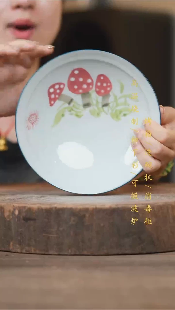 瓷片景德镇高温釉下彩（食品级）
