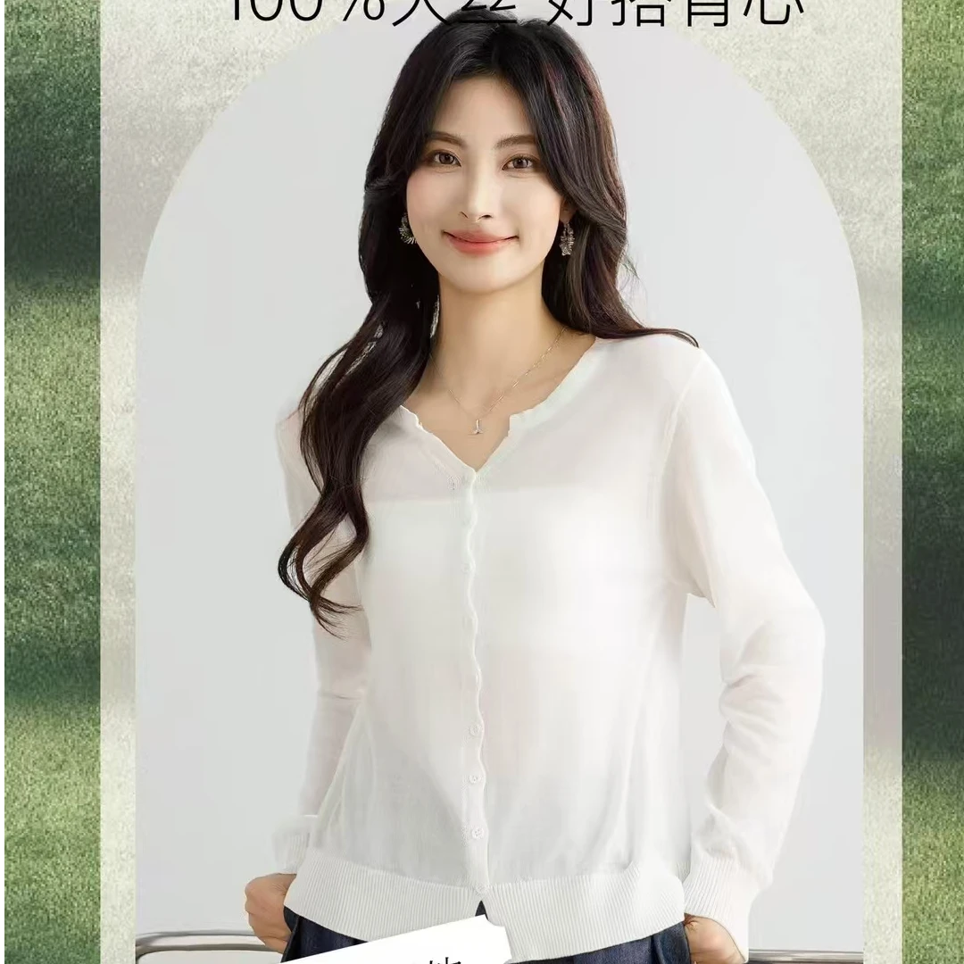 女款小V领防晒小开衫9909