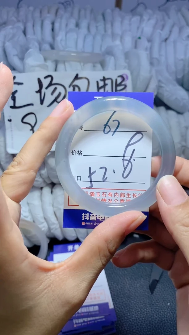 手镯玛瑙/玉髓未镶嵌67