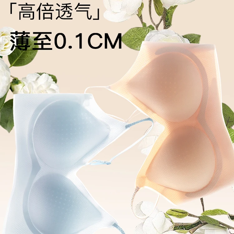 山茶花香氛10A抑菌超薄吊带美背反重力提拉聚拢内衣欧若风D15