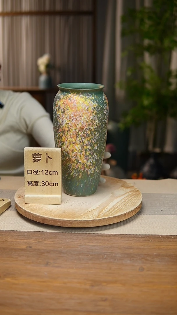 【闪购商品】陶瓷花器翻口萝卜复古涂鸦绿
