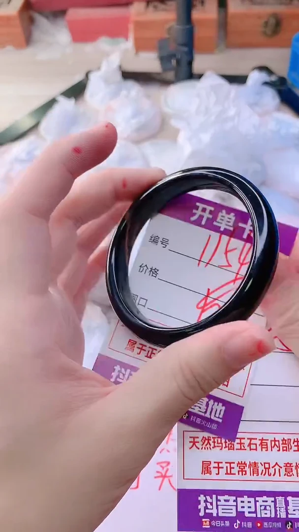 手镯玛瑙/玉髓未镶嵌1154