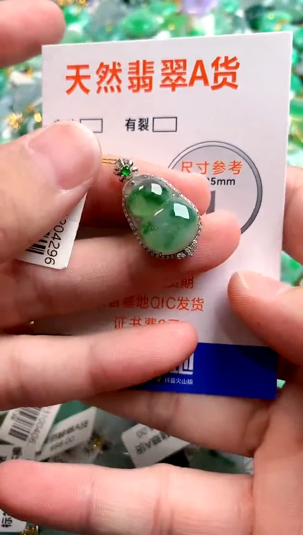 颈饰18K金镶嵌翡翠0063523263