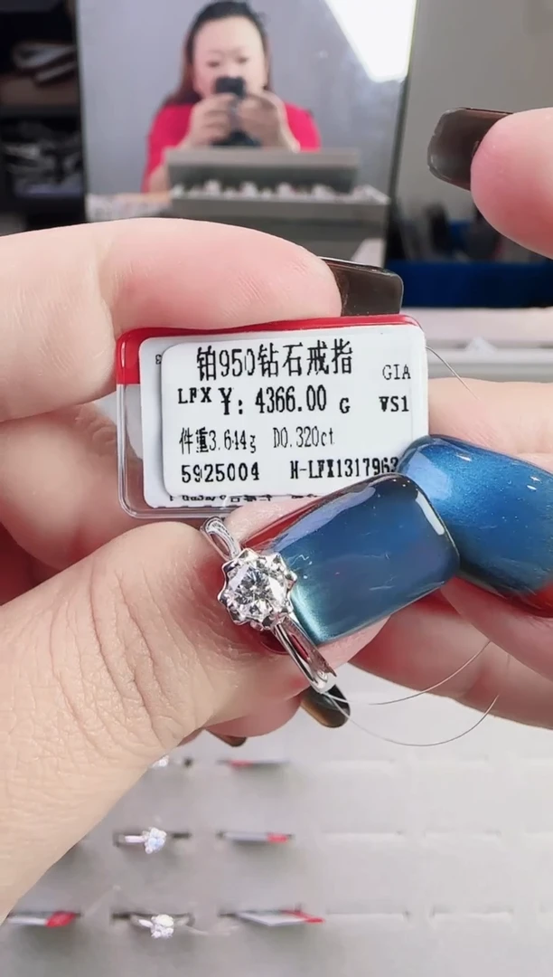 铂Pt950镶嵌戒指/指环钻石星哥臻选【全新品牌天然真金真钻】