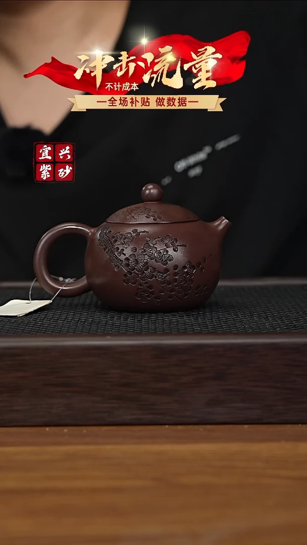 茶壶紫砂宜兴原矿紫砂壶