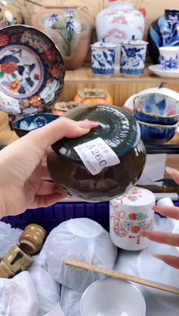 如*?==============a260
