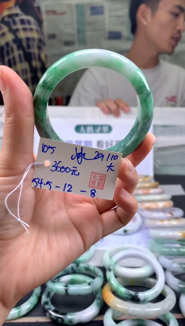 未镶嵌手镯翡翠冰*儿翡翠手镯 下单联系小耳机#105