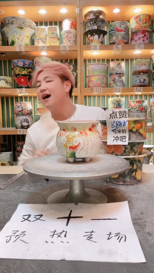 瓷片默认微瑕一物一拍1109-063