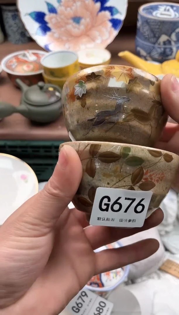 【闪购商品】瓷片676