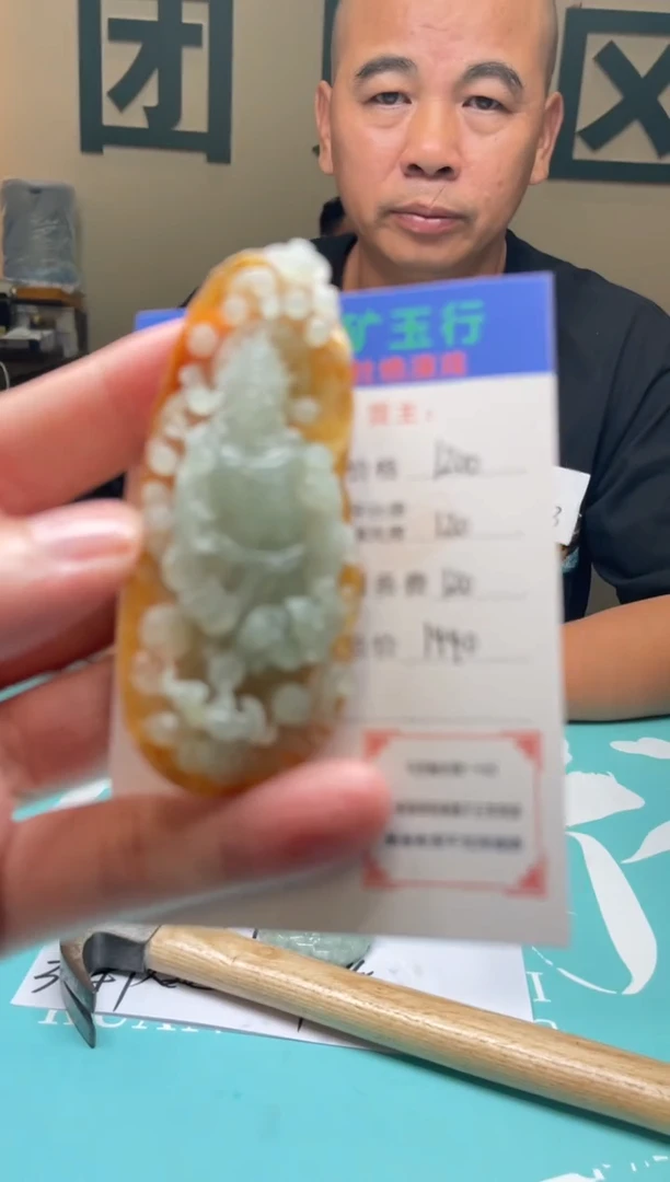 未镶嵌定制翡翠W*?毛货-不退不换